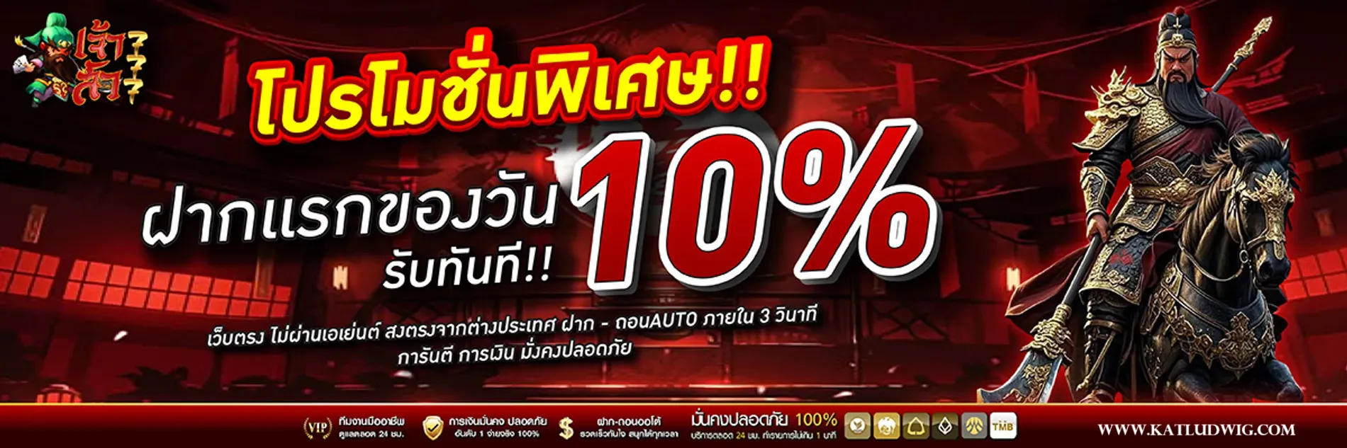 jaosua เครดิตฟรี