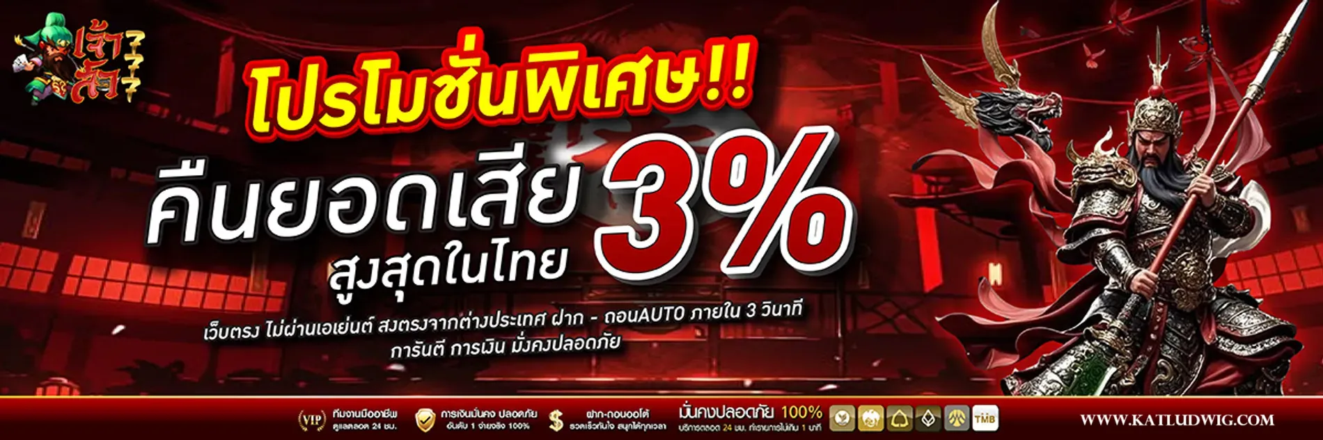 jaosua เครดิตฟรี